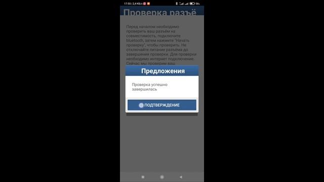 Diagzone PRO V2  инструкция активации всех марок авто