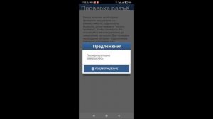 Diagzone PRO V2  инструкция активации всех марок авто
