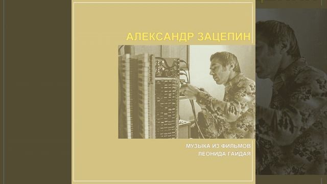 Рынок (Из кинофильма "Операция «Ы» и другие... смотреть онлайн