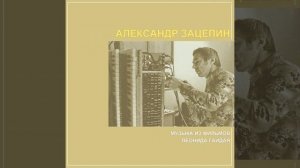 Рынок (Из кинофильма «Операция «Ы» и другие...