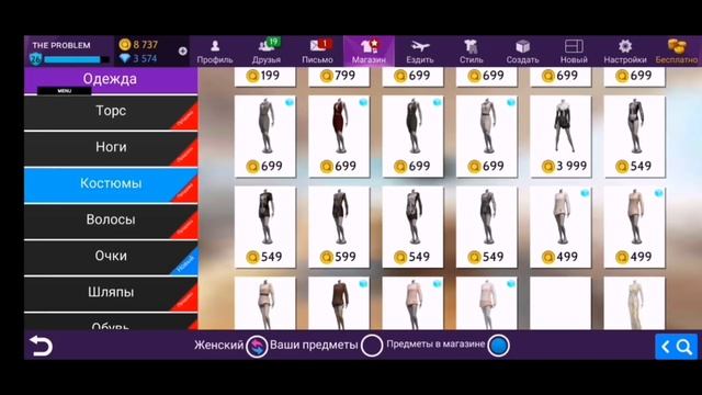 🐥Вещи которые убрали из продажи в авакин лайф🐥 смотреть онлайн