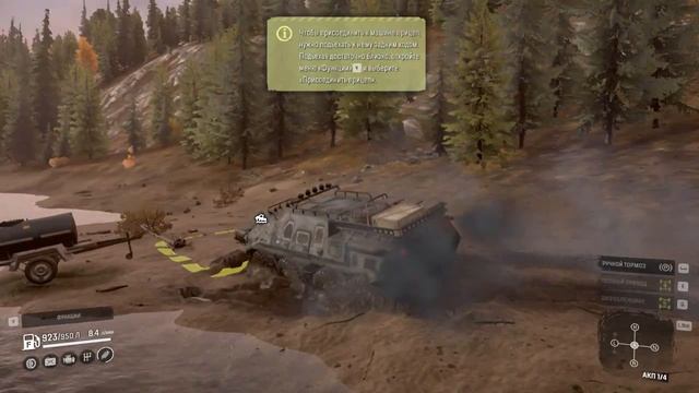 SnowRunner прохождение Смитвиллская дамба - Доставляем утерянный прицеп едем на БЕТЕРЕ - Сноу ранне смотреть онлайн