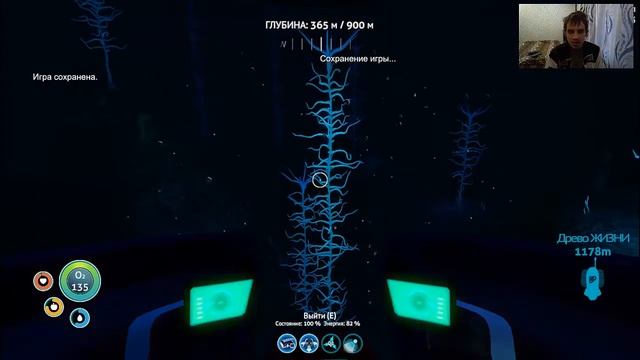 Subnautica 19 серия. Оценка 7 из 9 по мрачности места... смотреть онлайн