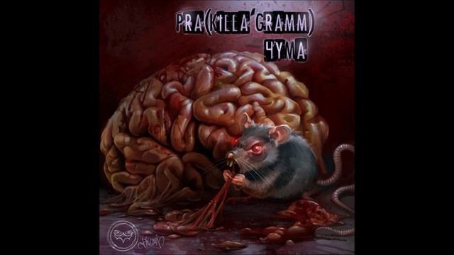 Pra(Killa'Gramm) - Порой бывает смотреть онлайн