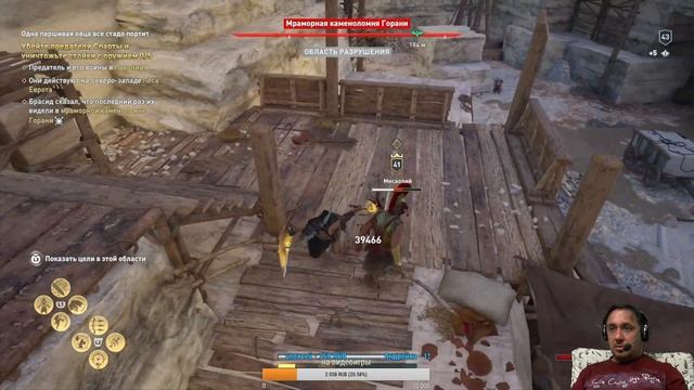 Assassin’s Creed Odyssey 43-я часть прохождения от TAURUS_76x смотреть онлайн