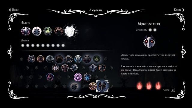 Hollow Knight БЕЗ ГВОЗДЯ (3/3) смотреть онлайн