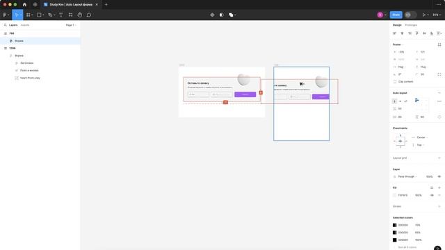 Автолейаут в Фигме. Делаем резиновый дизайн на Auto Layout смотреть онлайн