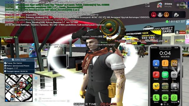 Дело ТСР ЦР