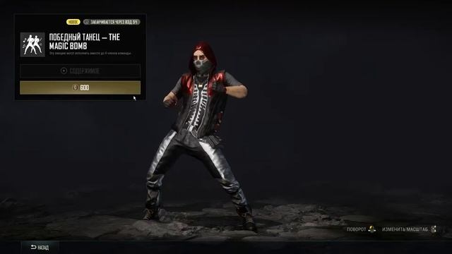 PUBG