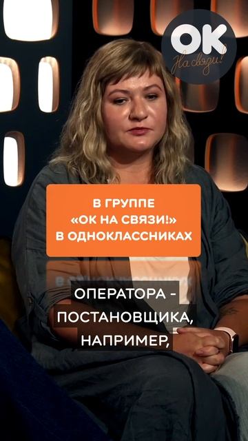 Суровое увольнение | Мещанинова #окнасвязи #интервью #снегирь #shorts смотреть онлайн