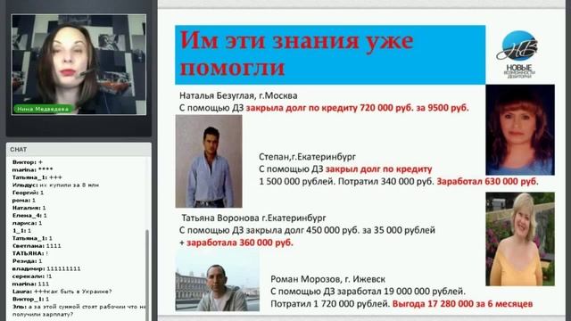 Чайный маг
