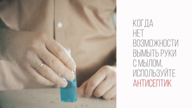 Гигиена рук - это просто и важно! смотреть онлайн