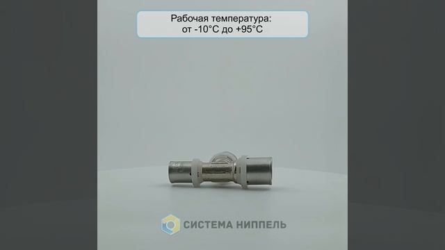 Тройник пресс 20 20 16 MVI смотреть онлайн