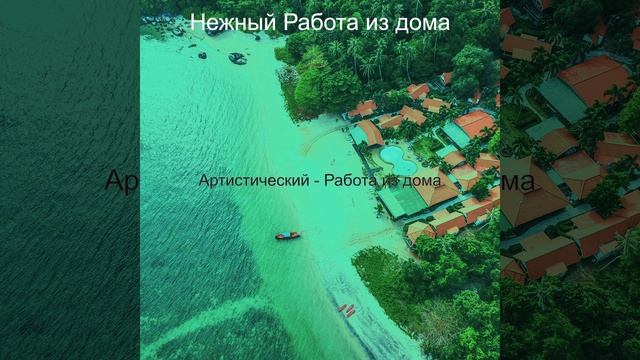 Высший класс (Атмосфера) смотреть онлайн