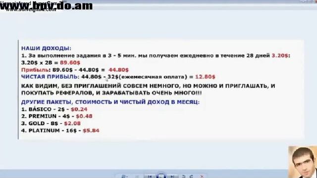 Towonk. Возможности проекта. смотреть онлайн