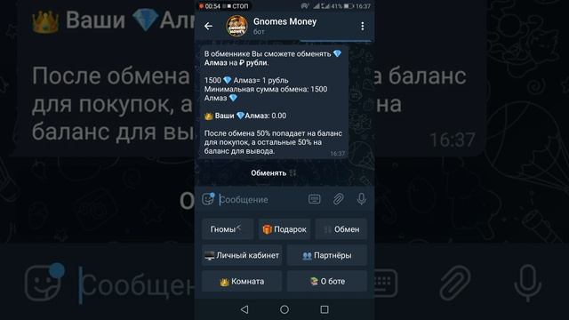 пул кор кардан аз боти телеграм смотреть онлайн