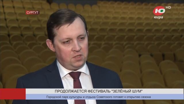 «Зелёный шум» продолжается: в Сургуте выступил прославленный хор смотреть онлайн