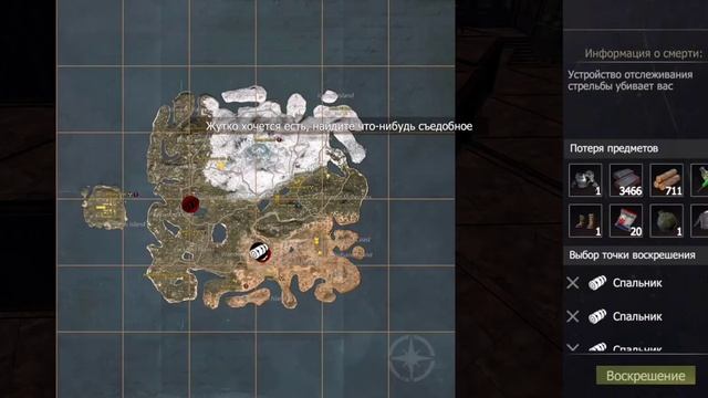 Выживание на общественном сервере.Last island of Survival. смотреть онлайн