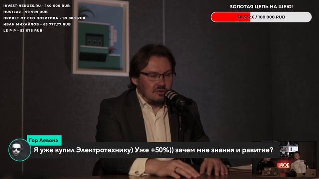 ПАО Европейская электротехника смотреть онлайн