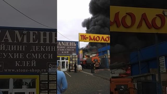 Вертушки гасят огонь на Рынке МОЛОТОК 3 смотреть онлайн