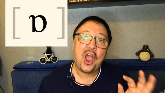 Английский язык. Гласные звуки . Урок 2 . Звуки [ʌ], [ɑː], [ɒ] смотреть онлайн