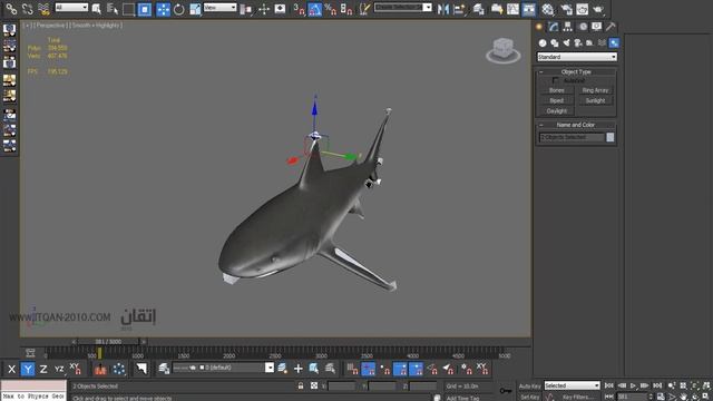 bonespro vs skin modifier 3ds max tutorial - arabic смотреть онлайн