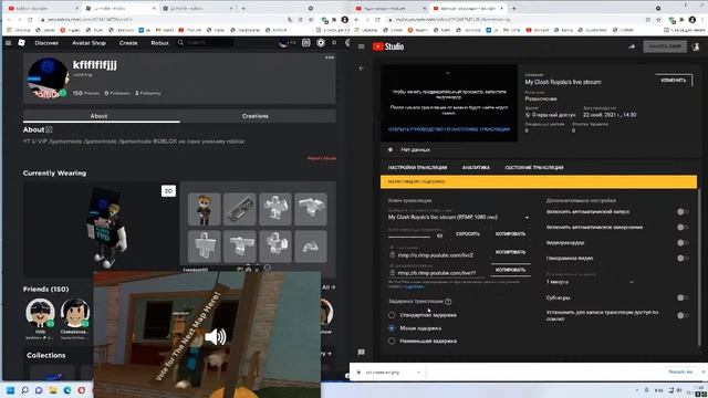 Roblox VR смотреть онлайн