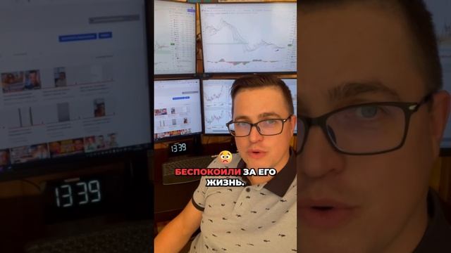 Если бы рынок был зверем, то каким? Делитесь своими мыслями в комментах! #ТорговыйХаос смотреть онлайн