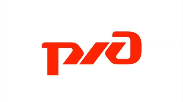 Звук РЖД 1 час