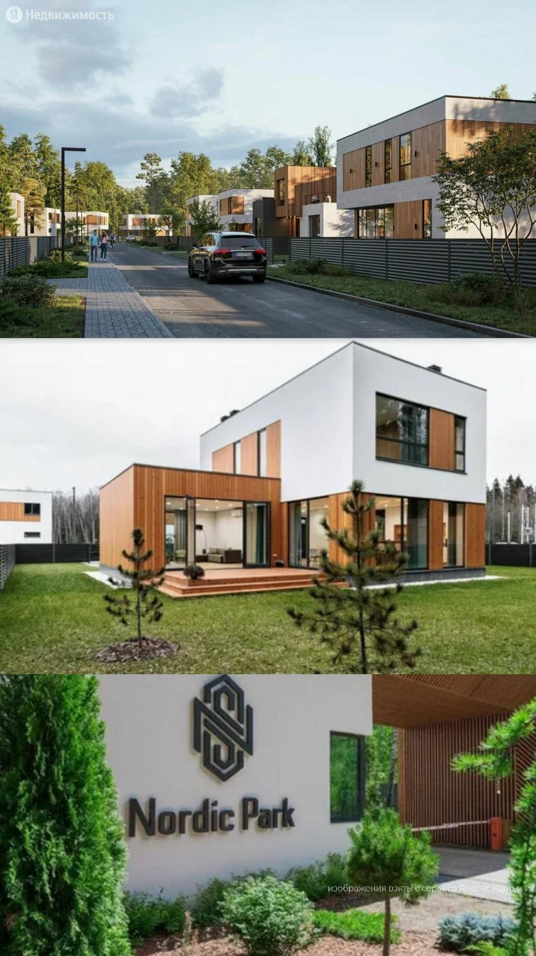 Новый проект - ремонт коттеджа в Подмосковье смотреть онлайн