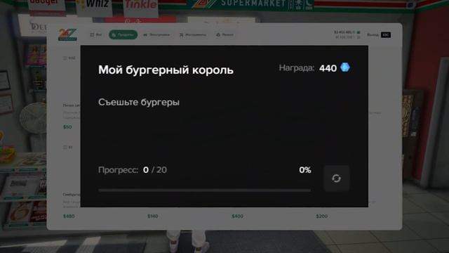 ПОДГОТОВЬСЯ К ЛЕТНЕМУ ПРОПУСКУ 2024 в GTA 5 MAJESTIC RP - МАДЖЕСТИК РП смотреть онлайн