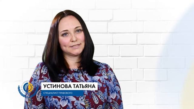 Трудовой договор и его роль в жизни современного человека ос смотреть онлайн