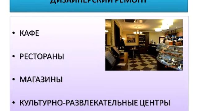 Строительно-монтажные работы смотреть онлайн