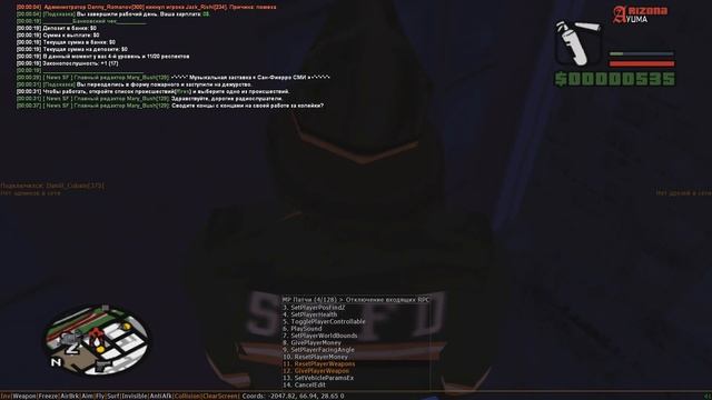 [ARIZONA RP] Бесконечный огнетушитель или баллончик смотреть онлайн