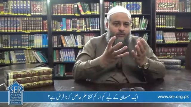 What knowledge is obligatory upon every Muslim? - Shaykh Jahangir Mahmud смотреть онлайн