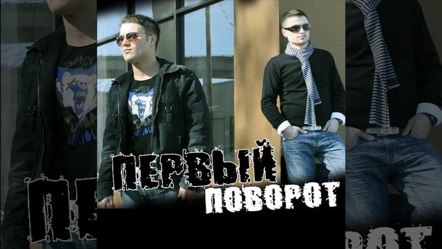 Для тебя (Remix) смотреть онлайн