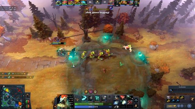 Muerta rampage / Dota 2