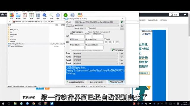 智能家居 #15 | DIY一个智能开关原来这么简单！小白都不觉得难！（DIY 苹果家可以控制的开关）「Home Assistant」 смотреть онлайн