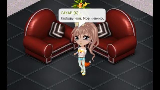 КЛИП - ИМЯ 505 | АВАТАРИЯ | LINA K. смотреть онлайн