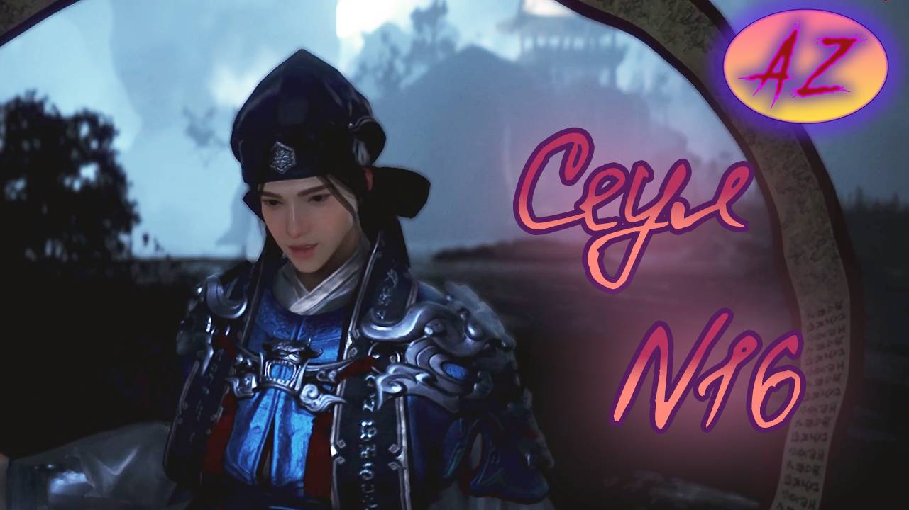 Прохождение Black Desert Online. Сеул. 16. Юноша в синем. смотреть онлайн