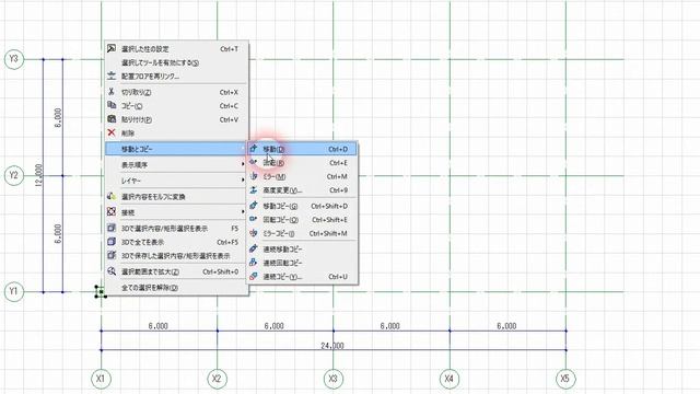ArchiCAD Magic・ 配列複製（Ctrl + U）で柱を一気に配置する / putting columns on grid system смотреть онлайн