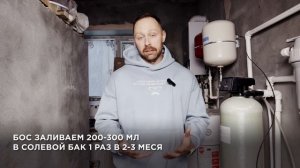 Ошибки в системе очистки воды и как их решить! Секреты обслуживания