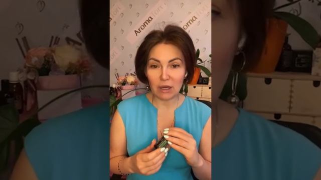 Урок 1 ЭФИРНЫЕ МАСЛА ТЕРАПЕВТИЧЕСКОГО КЛАССА смотреть онлайн