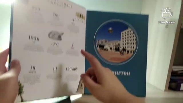 Книги из серии "Путешествуй с удовольствием" смотреть онлайн
