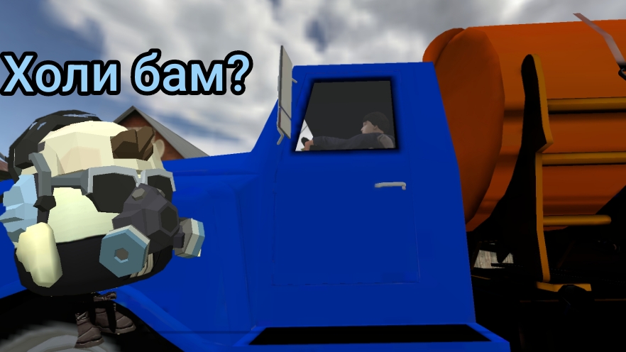 Новая концовка в Schoolboy escape 2 концовка Холи бам