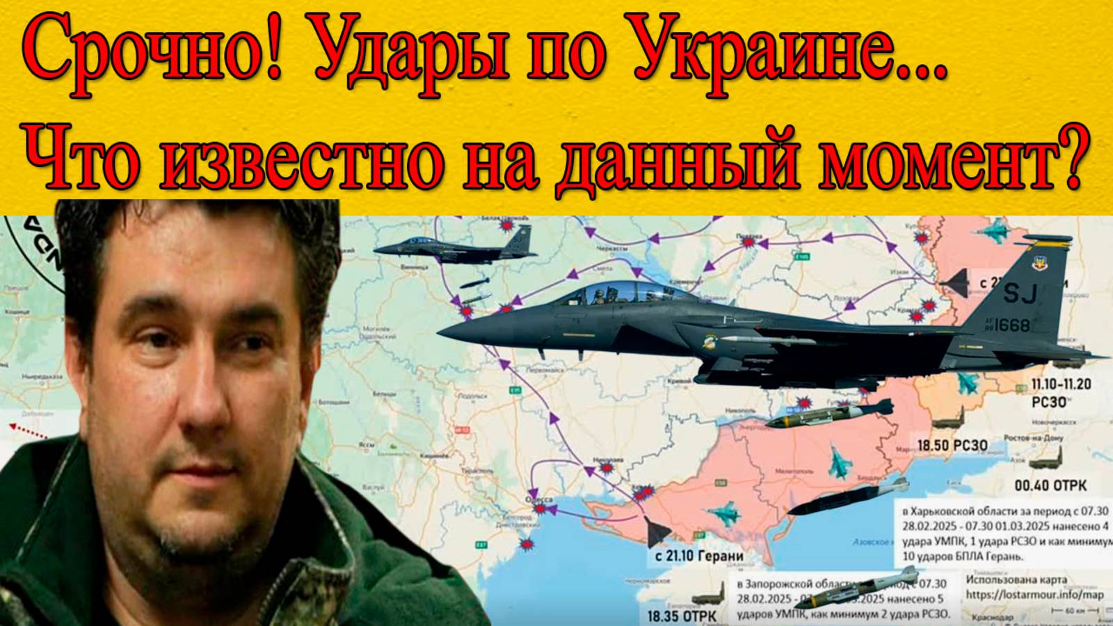 Удары по Украине: города превращаются в руины. смотреть онлайн