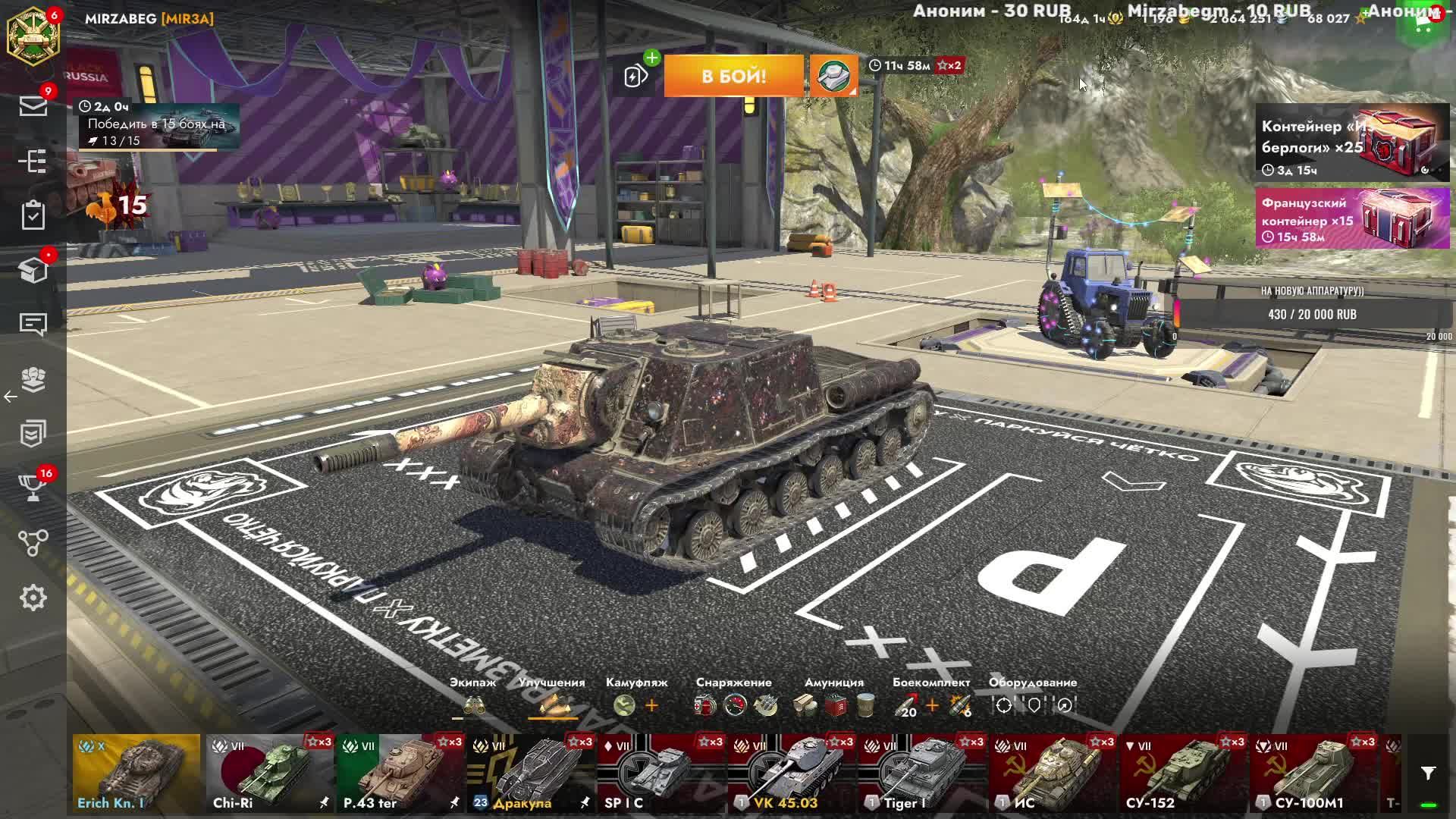 Мощный обзор и геймплей Ису-152 пт-сау СССР на пути у Объекта 268 Tanks Blitz Танки блитц Леста Танк смотреть онлайн