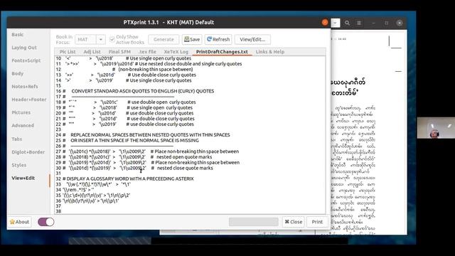 PTx Print 1.3.1 смотреть онлайн