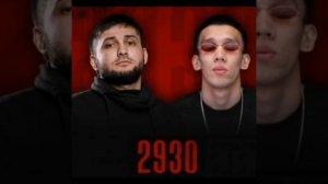 Песня маракуйя