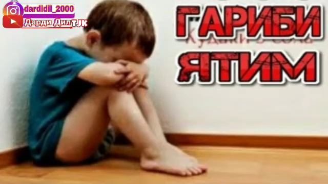 Шон мс Кудаки Ноумед Бехтарин Реп смотреть онлайн